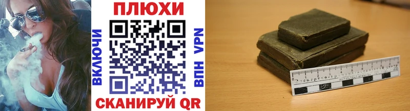 Названия наркотиков Котлас Марихуана Мефедрон Alpha-PVP ГАШ