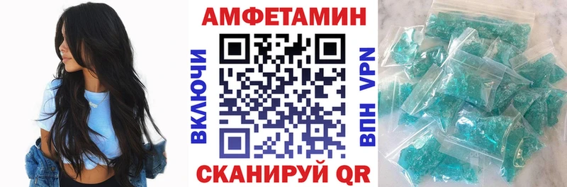Амфетамин Premium  даркнет сайт  Котлас 