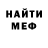 МЕТАДОН мёд Moris Plane