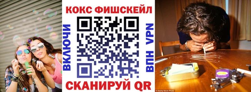 где купить наркотик  Котлас  COCAIN Columbia 