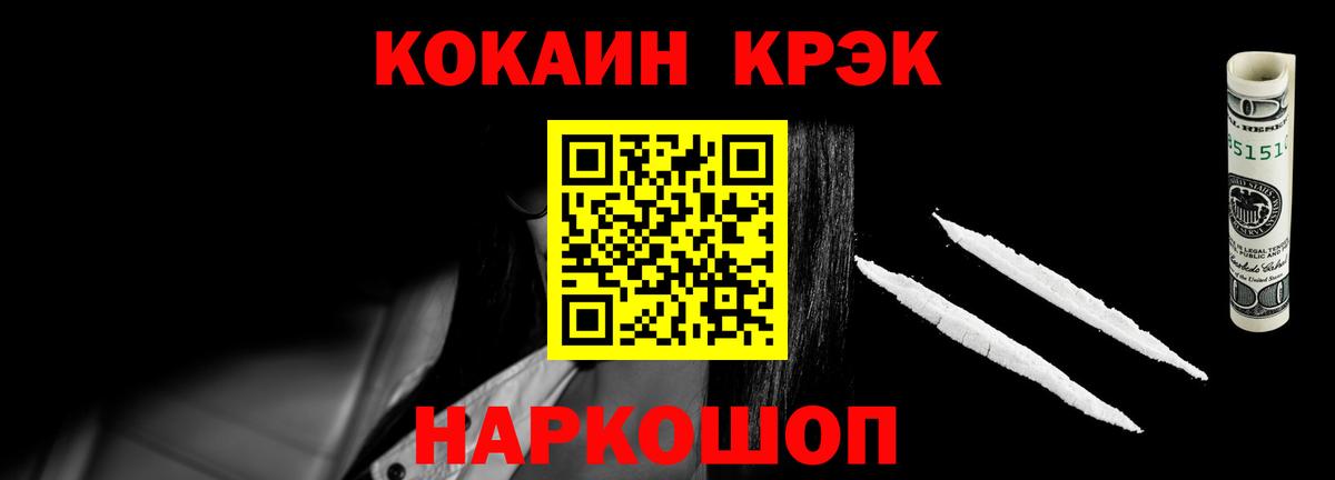 Cocaine Колумбийский Котлас