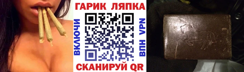 ГАШ Изолятор  ОМГ ОМГ ССЫЛКА  Котлас  сколько стоит 