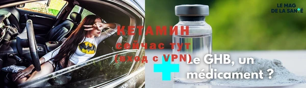 Альфа ПВП Алзамай