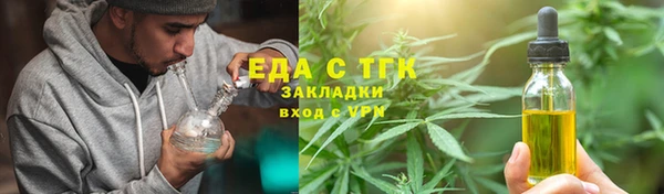 каннабис Алексин