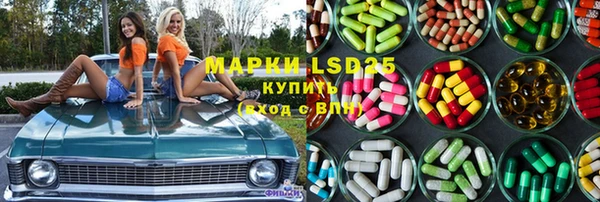 бутират Абдулино
