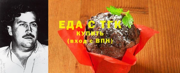 бутик Абаза