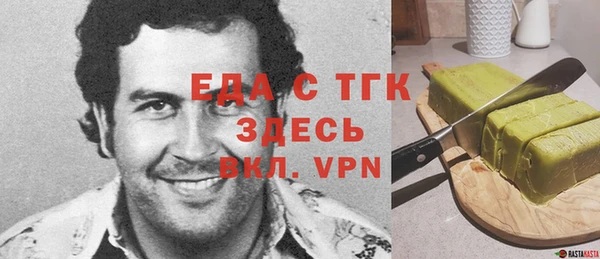 бутик Алексеевка