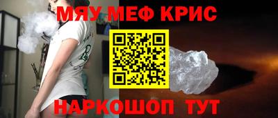 бошки Краснокаменск