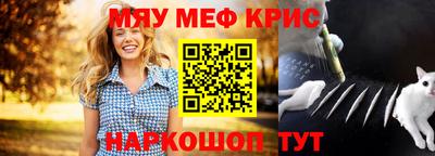 каннабис Краснознаменск
