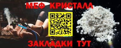 мет Краснодар
