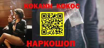 мет Краснодар