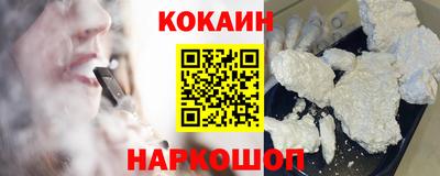 бошки Краснокаменск