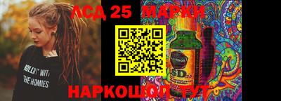 каннабис Краснознаменск