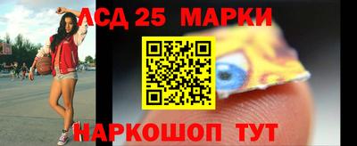 бошки Краснокаменск