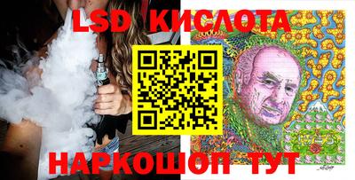 бошки Краснокаменск