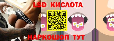 каннабис Краснознаменск