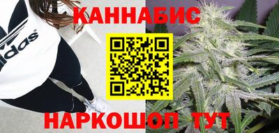 бошки Краснокаменск
