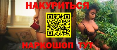 каннабис Краснознаменск