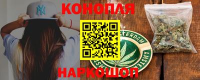 каннабис Краснознаменск