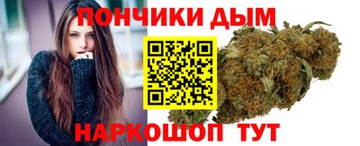 каннабис Краснознаменск
