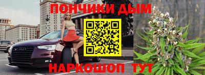 мет Краснодар