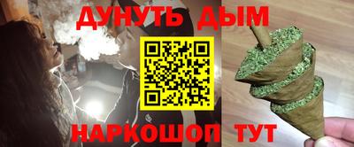 мет Краснодар