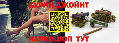 бошки Краснокаменск