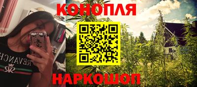 бошки Краснокаменск