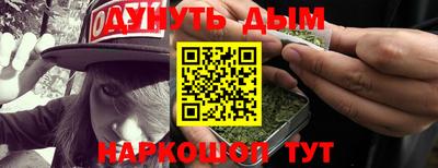бошки Краснокаменск