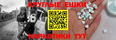бошки Краснокаменск