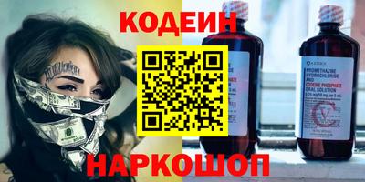 каннабис Краснознаменск