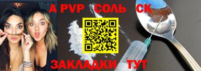 бошки Краснокаменск