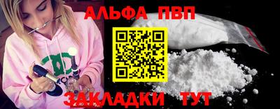 бошки Краснокаменск