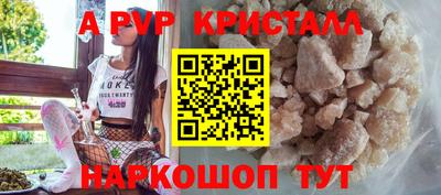 бошки Краснокаменск