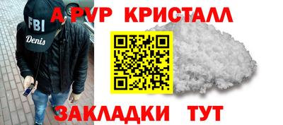 мет Краснодар