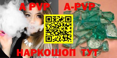 бошки Краснокаменск