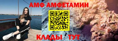 бошки Краснокаменск