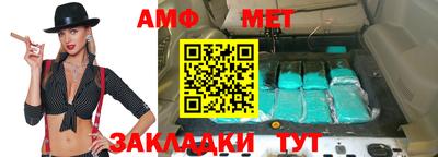 бошки Краснокаменск