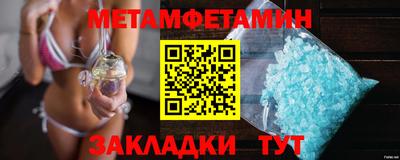 мет Краснодар
