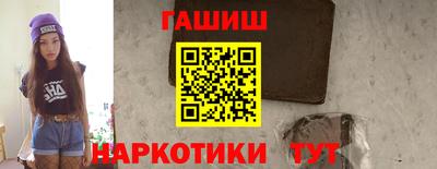 бошки Краснокаменск