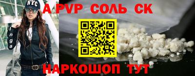 каннабис Краснознаменск