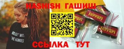 каннабис Краснознаменск