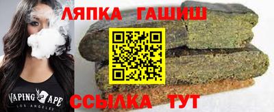 мет Краснодар