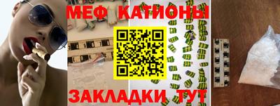 мет Краснодар