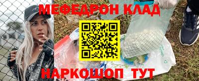 каннабис Краснознаменск