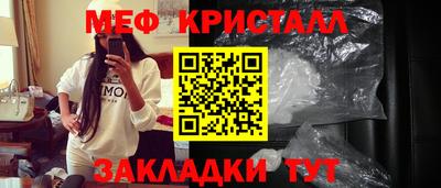каннабис Краснознаменск
