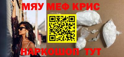 каннабис Краснознаменск