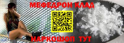 бошки Краснокаменск