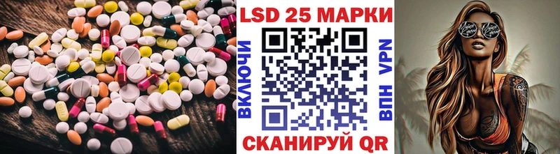 LSD-25 экстази ecstasy  Котлас 