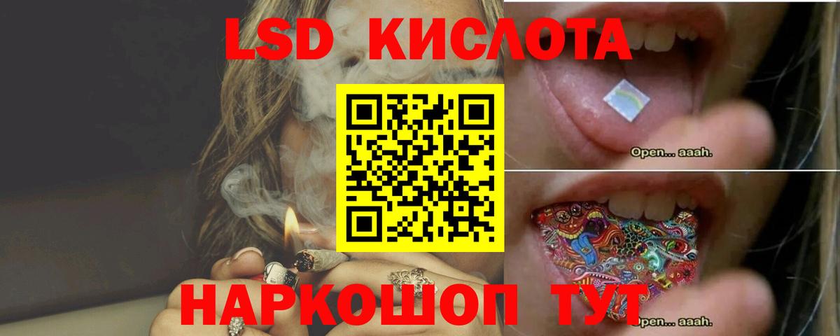 Котлас  ЛСД экстази кислота  LSD-25 экстази ecstasy  Вход с VPN 